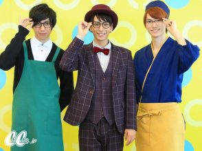 めがだん,GYAO,メガネ男子,黒羽麻璃央,有澤樟太郎,和田雅成,玉城裕規