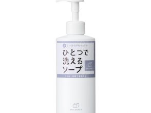 白箱ひとつで洗えるソープ,石澤研究所,オールインワン,ヘア,ボディ,顔