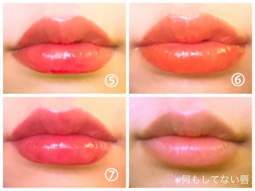 コスメお試し
