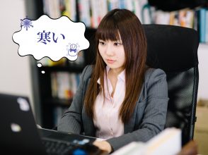 冷房対策