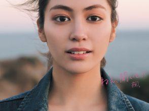 楓,写真集,表紙,カバー