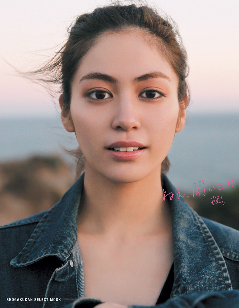 E-girlsセット売り 写真集(楓、佐藤晴美) SHUKAREN E-girlsセット売り 写真集(楓、佐藤晴美) SHUKAREN - メルカリ