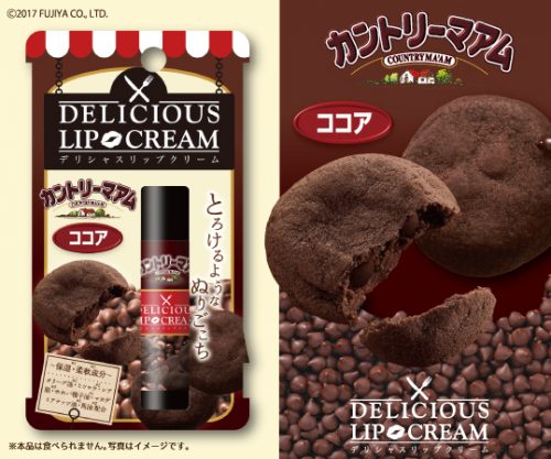 カントリーマアム,リップクリーム,バニラの香り,ココアの香り