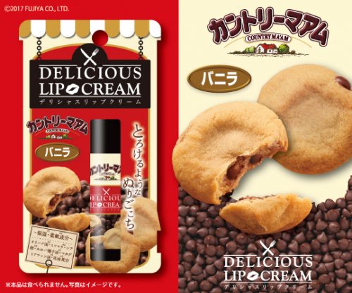 カントリーマアム,リップクリーム,バニラの香り,ココアの香り
