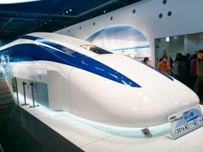 リニア見学センター