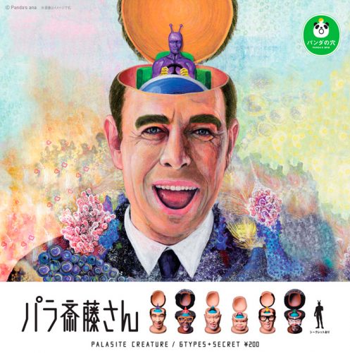 パラ斎藤さん,ガチャ,空港,外国人旅行客,人気,ランキング