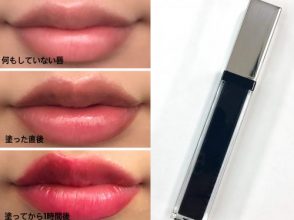 ジバンシィのphリップ試してみた