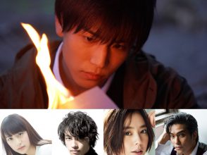 岩田剛典,山本美月,北村一輝