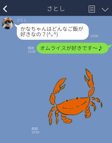 女子がLINEを既読スルーするのはこんなときです。