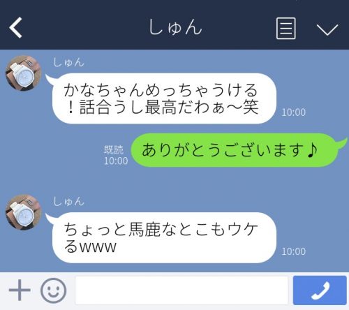 女子がLINEを既読スルーするのはこんなときです。