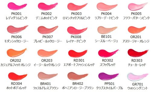 エチュードハウス,リップ,ティント,ディアマイ グロッシーティントリップトーク