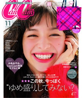 中条あやみ