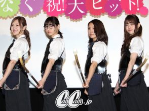 あさひなぐ,西野七瀬,桜井玲香,松村沙友理,白石麻衣,伊藤万理華,富田望生,生田絵梨花,まっちゃん