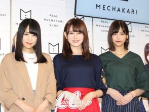 渡邉理佐,守屋茜,菅井友香,メチャカリ,欅坂46,MECHAKARI