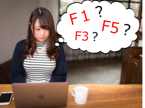 エフエヌキーって何?