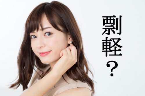 剽軽,ひょうきん,漢字,読み方,クイズ