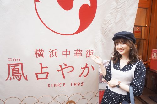 高野茂,CanCam it girl,渡辺光沙子,たかのさんぽ,横浜中華街,占い