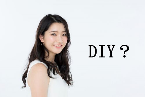 DIY,意味,略称,クイズ,雑学