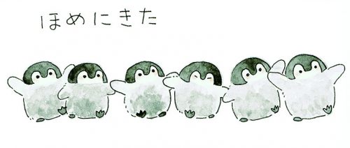 6人のコウペンちゃん、ほめにきた