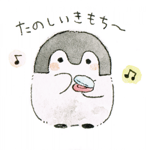 コウペンちゃん、たのしいきもちー