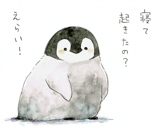 コウペンちゃん、寝て起きたの？えらい！