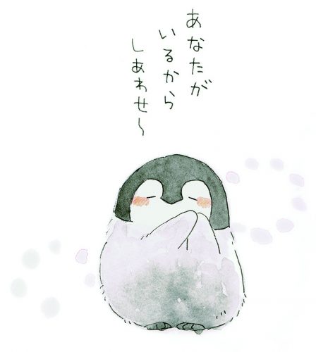 コウペンちゃん、あなたがいるからしあわせー