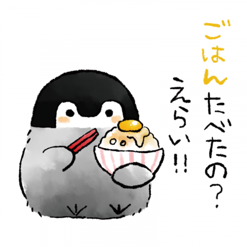 コウペンちゃん、ごはんたべたの？えらい!!