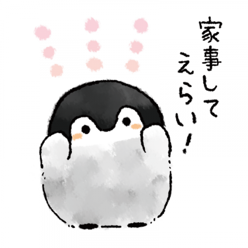 コウペンちゃん、家事してえらい！