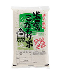 お米,ブレンド米,おいしい,グルメ