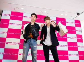 サマンサ、白濱亜嵐、オースティンマホーン、サマンサタバサ、EXILE