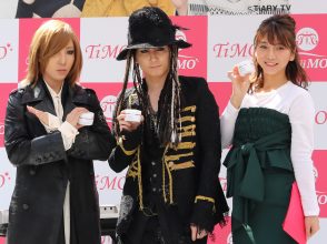 高城亜樹とざわちんと青木隆治