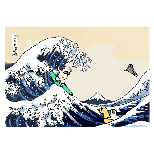 サーフィンパグ