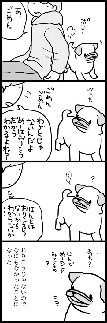 「アルピニスト」