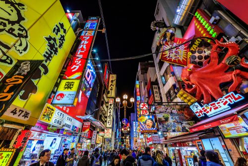 大阪旅行