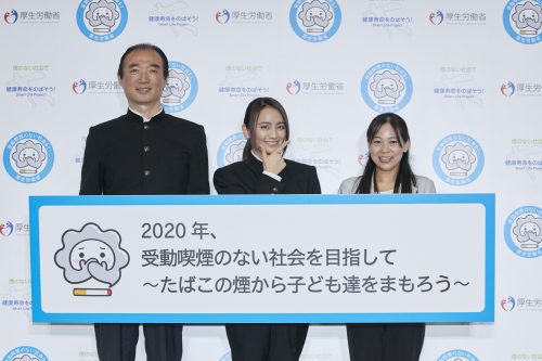 【厚生労働省】世界禁煙デー記念イベント2018②
