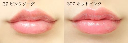 オペラ シアーリップカラー N