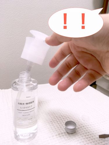 あれ！？