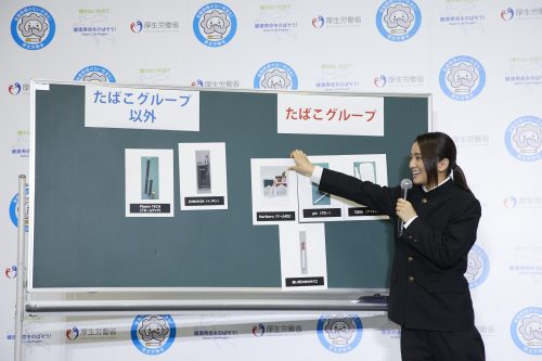 【厚生労働省】世界禁煙デー記念イベント2018②