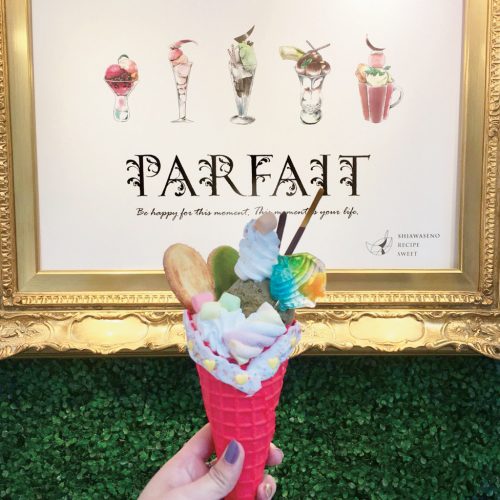 幸せのレシピ スイート