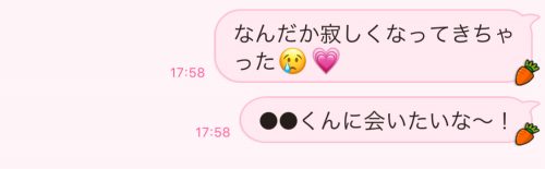 ■思い切り甘える！