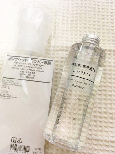 ポンプヘッド・コットン専用使ってみた