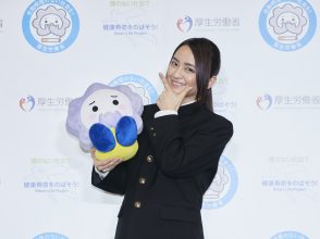 【厚生労働省】世界禁煙デー記念イベント2018⑤