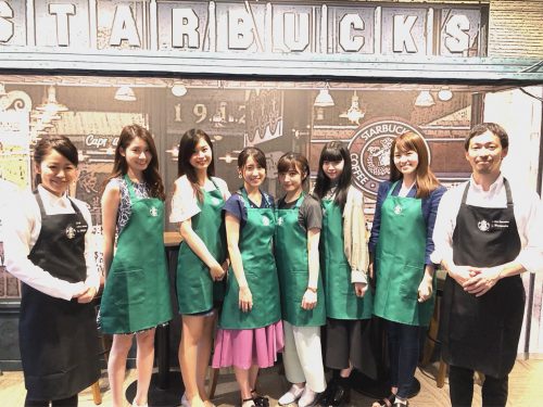 スターバックス コーヒーセミナー