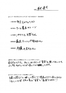 【歌詞カードのみ】「青と夏」大森元貴サイン入り歌詞カード 青と夏 - Mrs. GREEN APPLEの歌詞動画 | TikTok