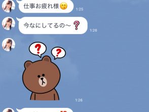 モテ、LINE、恋愛