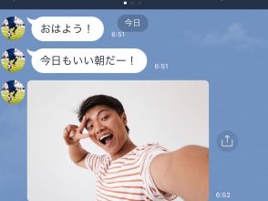 ナルシストLINE