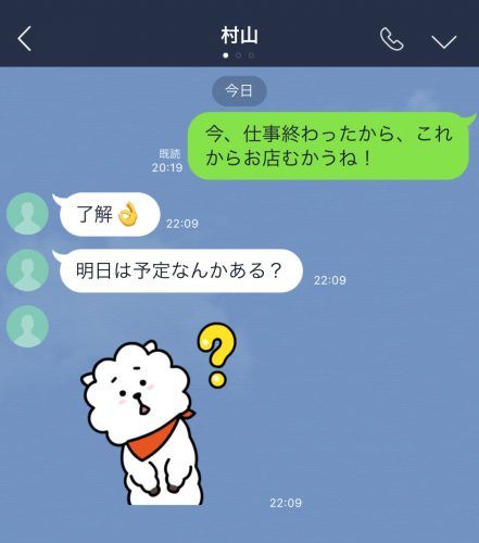 LINE