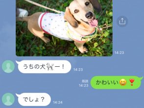 LINE