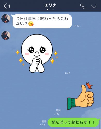 朝LINE