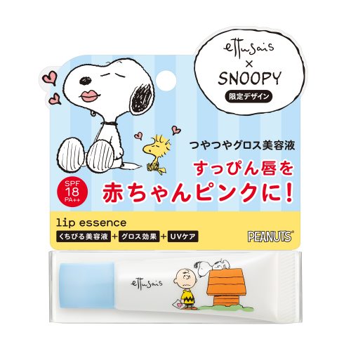 エテュセ リップエッセンスa SN